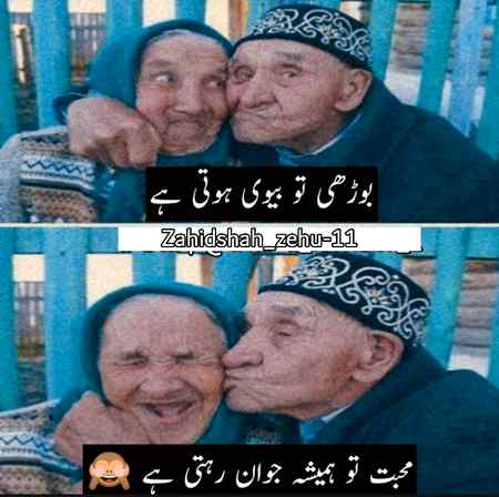 ..just sometime when ppl say forever then mean it❤️

Love😍❤️..