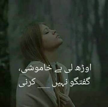 Princess-Zini💔
