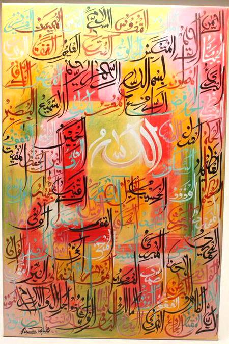 اور اسمائے حسنٰی ( اچھے اچھے نام ) اللّه ﷻ💕 ہی کے ہیں لہذا اس کو انہی ناموں سے پکارو
اور ان لوگوں کو چھوڑ دو جو اس کے ناموں میں ٹیڑھا راستہ اختیار کرتے ہیں
وہ جو کچھ کر رہے ہیں اس کا بدلہ انہیں دیا جائےگا

سورۃ الاعراف 180