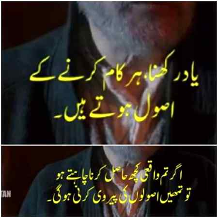 لوگوں کی منتیں۔ نہیں😏