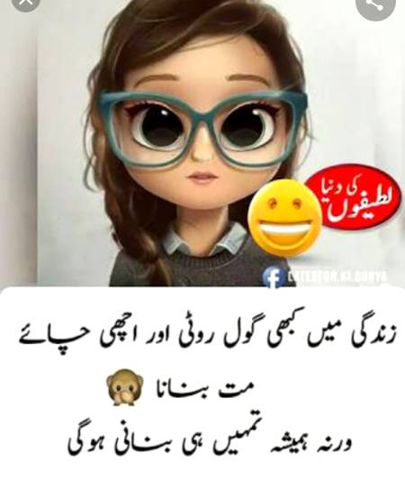 Haan girls seekogi to Pas jahogi😜