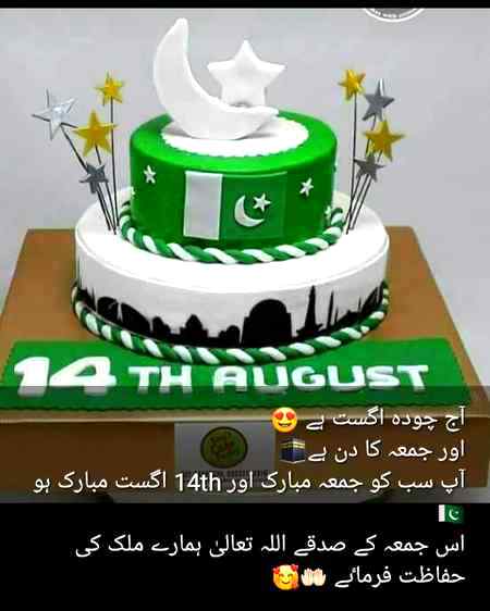 Happy independent day