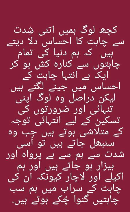 😥am a RiGht na 😕