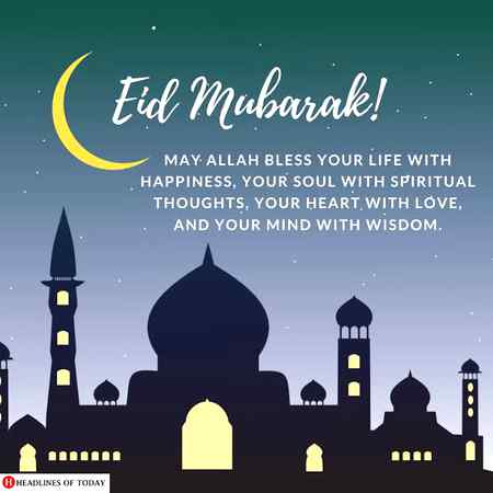 تمام دمام والوں کو عید مبارک❤❤❤