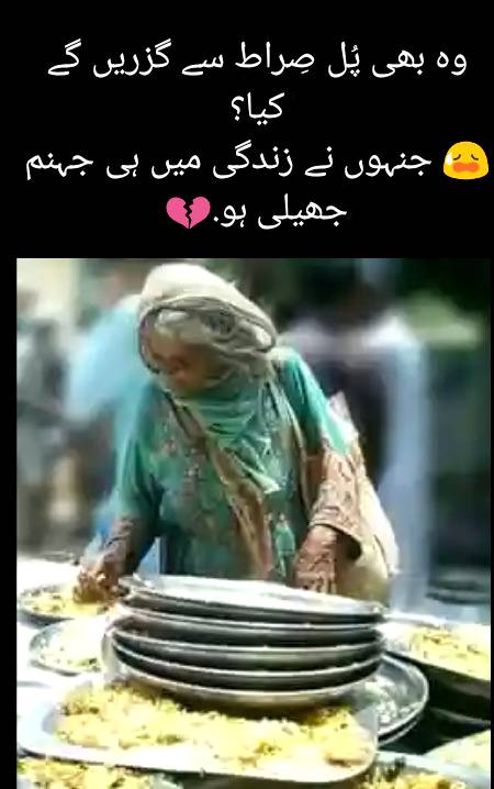 Silnt message..☹️☹️