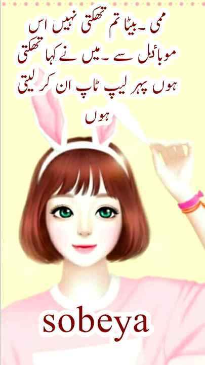 ☺☺ sobeya