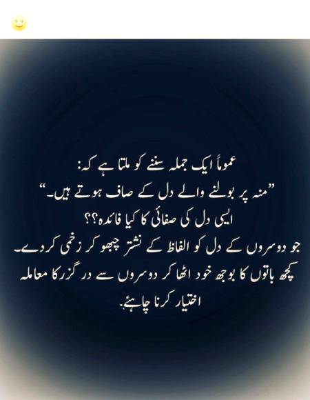 🌹🌹🌹صلی اللہ علی حبیبہ محمد نور من نوراللہ وعلی آلہ واہل بیتہ وعترتہ وازواجہ وصحبہ وجدہ وذریتہ و کل امتہ وبارک وسلم کثیراً کثیرا و دائماً ابدا 🌹🌹🌹