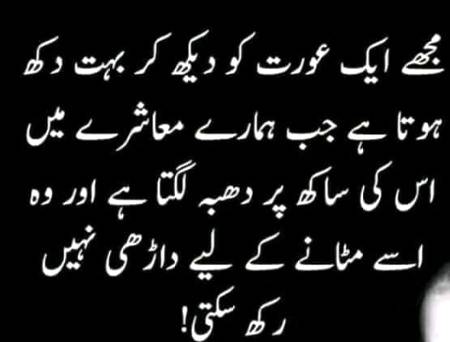 No caption 😶