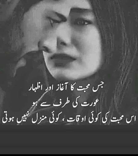 Bilkul esa hi ha💔