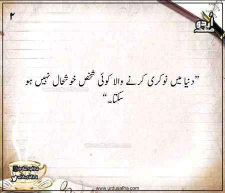 Do you know that
