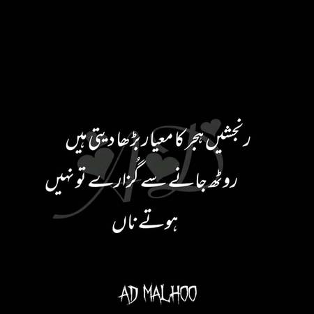 Nice word