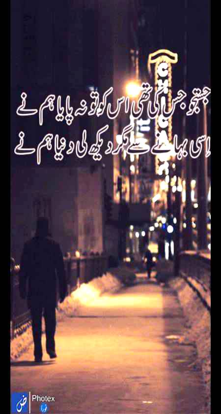 Dekh li duniya 🌎🌎