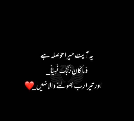 Bht hosla milta h.😍😍🖤