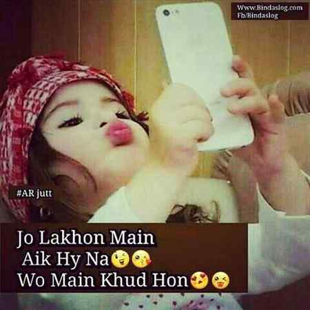 Yunhe maste may mast rhte hoo apnay chahnay walo ke jhurmut may