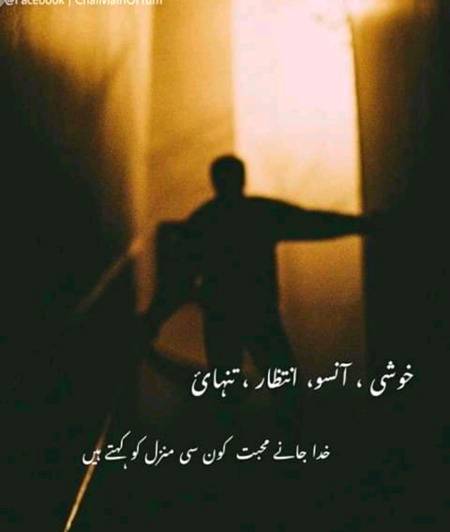 Allah jany 😪