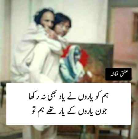 Hlo friends