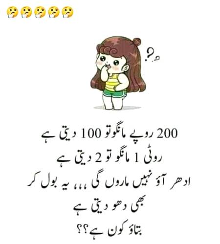 200 To 100