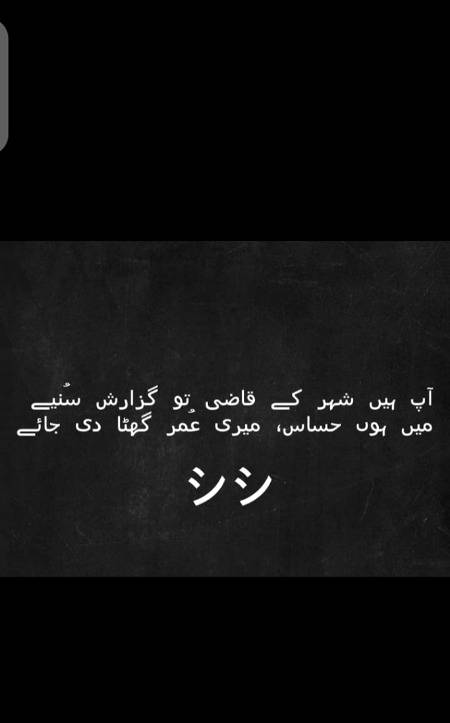 Han g right 😪