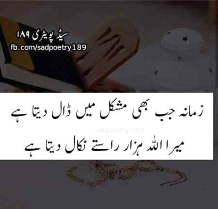 💞💕Beshak💞💕