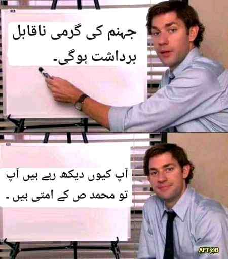 Sending by fareed ahmed shaikh