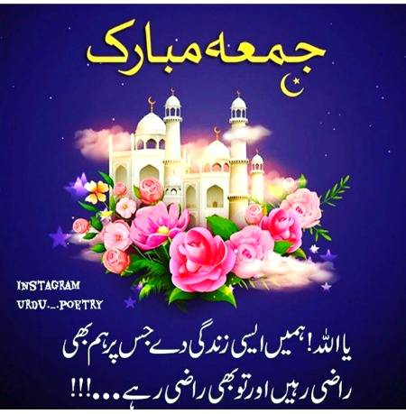 Ya Allah Hum Sab ki Muskiline Asan Farmaye