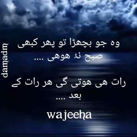 💘💘 wajeeha 💘💘