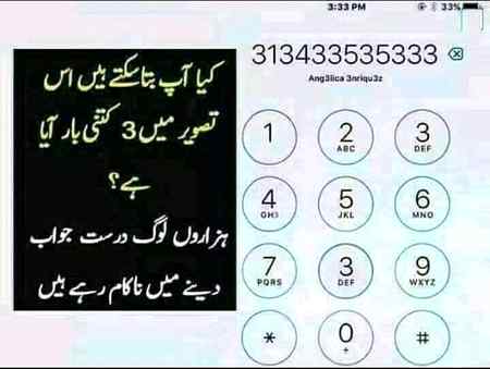 DAmag lagao 😋😋😋