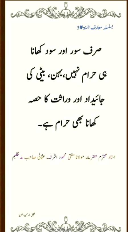 Point to be noted