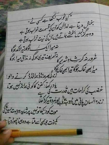 🌟🌟deep lines🌟🌟