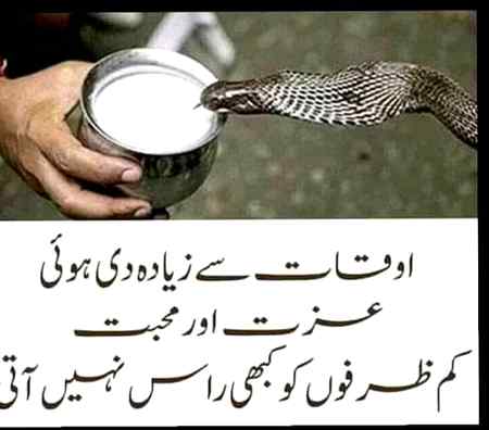 💯 percent Sahi baat hai