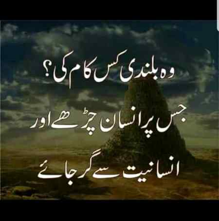 Sending by fareed ahmed shaikh