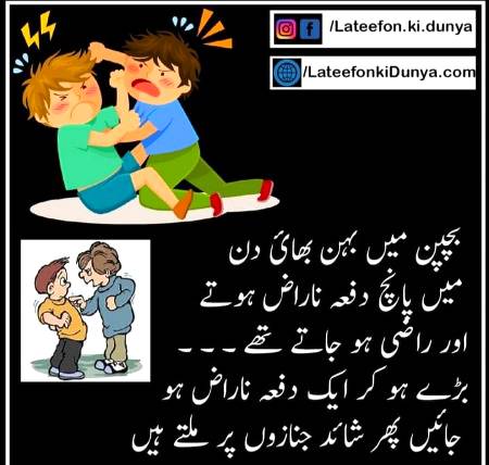Such hy aj kal ye he ho ra hy