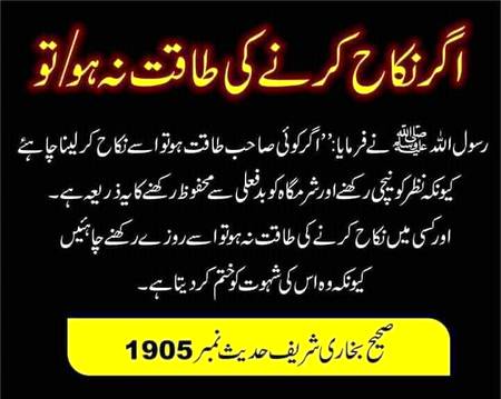 آٸیں اک عہد کریں