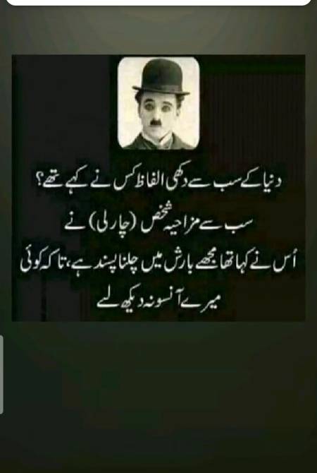 شاعری بولتی ھے