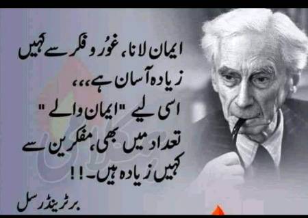 Hmm deep one🙂