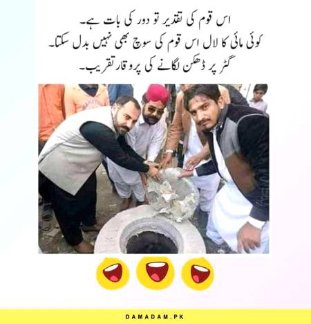 Kamal...😏😏