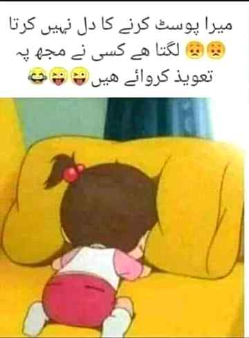 Btao kis ne krwaye hai??