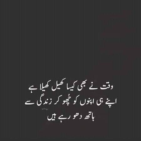 Ya AllAh rehm frmA