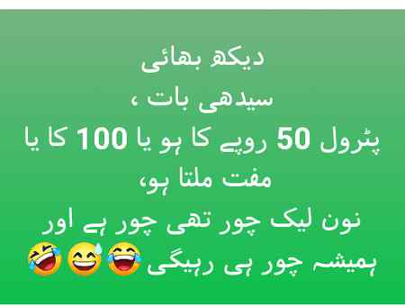 Reality 😏😏😏