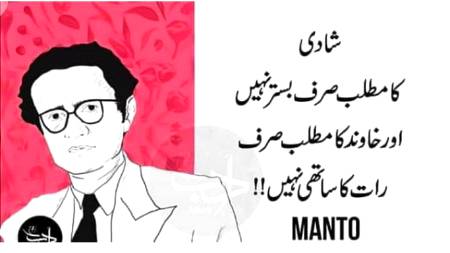 Hm shukr ha kuch to acha kha😔