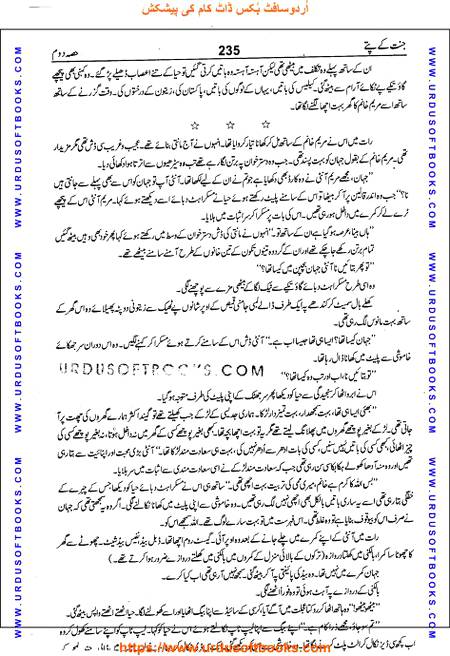 Title = Jannat kay patay.
Writer = Nimra Ahmed.
Part = 2
Page = 235