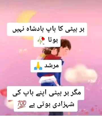 ALLAH sb k naseeb achy kry ameen sumameen
Anum malik😇