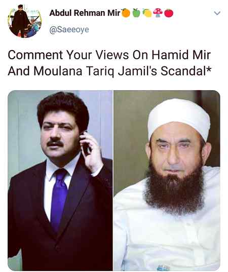 Ma toh yahi kahuingi Best k agy agr koi word ho toh ma Tariq Jamil sahab k liye m use kr lyti ❤️uno ny mafi mang k ye sabit kr dya k wo kitny great hai or media ki jo kaz kaz lmbi zabany hai wo sub ko pta hai Mulana sahab k kehny  sy pehly b sub janty hai k media kia dikta hai