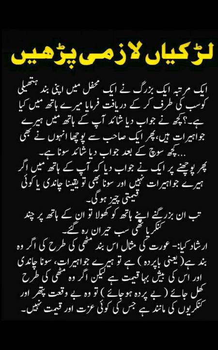 🌟🌟سبحان الله🌟🌟