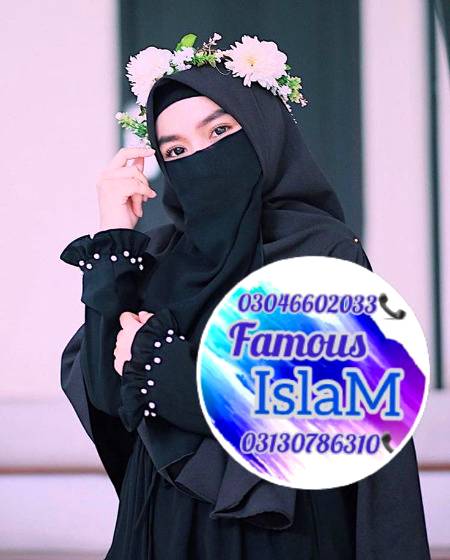 *اسلام  کے  مطابق ہر  عورت  کا  حسن  اور  زینت  اس  کے شوہر  کے  لئے  ہے مگر  پھر  بھی  زیادہ  تر  خواتین  گھر  سے نکلتے  وقت  تو خود  کو  سنوارتی  ہیں، مگر  گھر  میں  رہتے  ہوئےخود  کو  نہیں  سنوارتیں* .