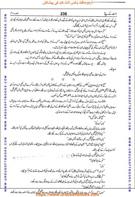 Title = Jannat kay patay.
Writer = Nimra Ahmed.
Part = 2
Page = 236