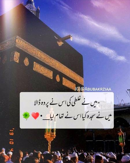 besHaq💕💕💕😍