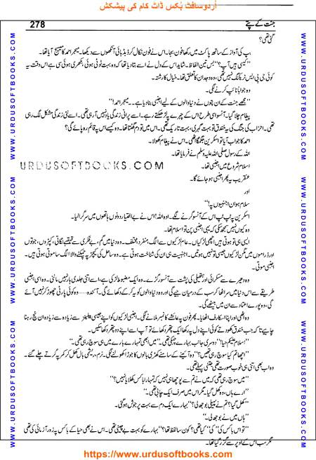 Title = Jannat kay patay.
Writer = Nimra Ahmed.
Page = 278