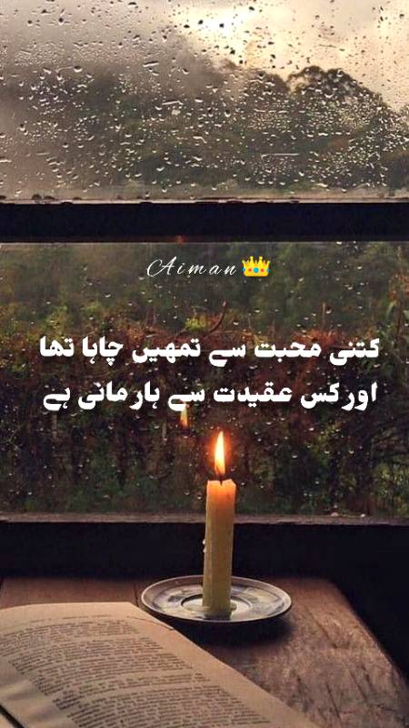 BY AIMAN 🔥