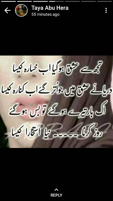 Sher.o.shairi